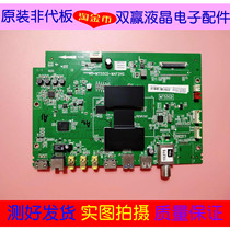Original fit TCL L55F3700A D55A710 L48F3700A L48F3700A motherboard 40-MT55CD-MAF2HG Screen Electo