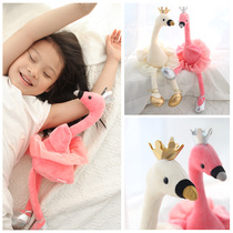 Flamingo doll plush toy girl heart ins Net red pillow Tanabata Valentines Day gift doll female