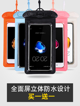 ~ Mobile phone waterproof bag can touch screen sealed submersible water swimming equipment artifact airbag takeaway special drifting mobile phone