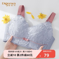 Dai Gehua big chest small bra latex thin bra adjustable womens underwear gathered together to prevent sagging