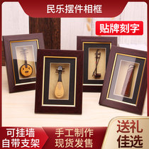 Miniature mini guzheng pipa model folk music ornaments Erhu Sanxian Zhu Zhu Lusheng living room study guqin