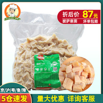 Homer chicken diced 2kg chicken frozen pizza meat fried rice fried rice fried vegetable pizza western baking ingredients