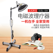 Longquan baking lamp physiotherapy instrument Household medical electric baking lamp baking lamp Far infrared tdp electromagnetic wave treatment device
