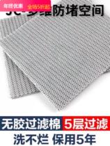 JC - multidimensional blockage space fish tank filter cotton lazy special washing and cleaning water fish special dragon fish material