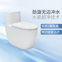 INAX Japan Inai toilet toilet household ceramic water-saving toilet straight flush toilet S600