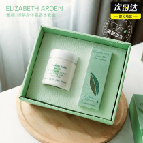 Elizabeth Arden Green Tea Series Set Body Milk 250 Perfume 50ml Set Moisturizing