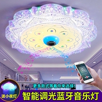 Bluetooth music bedroom light with audio led ceiling light room living room light remote control infinitesily dimming color change home