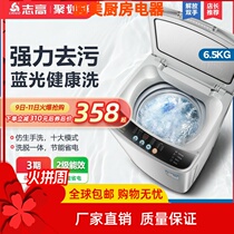 Zhigao 6 7 5KG Washing Machine Fully Automatic Small Home Rental Dormitory Baby Boy Mini 8 2 Drying Integrated