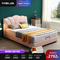 Modern minimalist Nordic small apartment second bedroom side storage children real leather bed girl princess bed pink bedroom bed