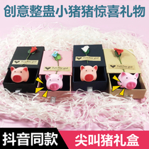 The same screaming pig creative trick gift pink pig toy childrens decompression artifact to give girlfriend gift