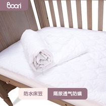 Australia Boori Baby waterproof fitted sheet Cotton mattress protective cover Baby waterproof anti-fouling mattress