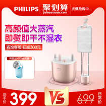 Philips hanging ironing machine Household steam small hanging vertical handheld electric iron New ironing machine GC529