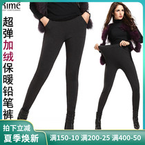 rime charm counter pants wear high waist plus size stretch velvet thickened autumn and winter leggings