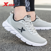 Special step sneakers mens shoes 2021 New Spring Summer mesh breathable Mens net shoes casual shoes official flagship