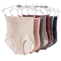 Has a tip - hip autumn and winter to give you drunk care ~ Silk crotch seamlessly collecting cotton underwear