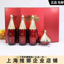  Shanghai Weina flagship store Beinifen red ginseng palace set Official Korean flagship set Anti-wrinkle anti-aging