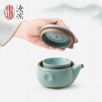  Dongdong Ruyao tea set Kung Fu tea set Complete set of open pieces can raise tea gift Dafu travel tea set Tianqing