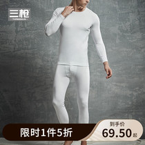 An series] three shots warm pants male Winter high long-staple cotton stretch cotton trousers slim bottoming nan zhang ku