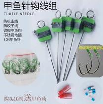 Fishing turtle hook two needle set Son of a bitch hook Turtle hook special bulk plug anti-off full set of black fish hooks