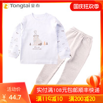 Tongtai new autumn and winter baby cotton printing shoulder buckle pullover underwear childrens autumn clothing trousers set boneless suture