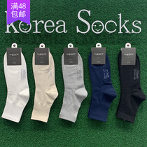 Korea East Gate Import Autumn Winter New Pint Pure Color Thread Cotton Socks Spot Fashion 100 Hitch Midbarrel Men Socks Tide