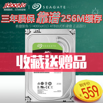 Seagate Seagate ST4000VX013 for DM004 4T desktop computer hard disk sata3 cool Eagle
