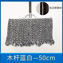  Industrial warehouse workshop mop Absorbent plus size bathroom small cloth flip flops Hotel hotel durable hand push