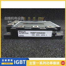 7MBP50KB060 7MBP75KB060 7MBP100KB060 7MBP150KB060 disassemble a quota request for pricing