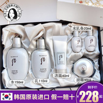 Korea whoo Hougong Chen enjoy snow magnesium white set toner lotion cream Moisture cream Three-piece set Two-piece set