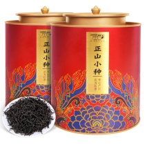 Zhengshan small black tea tea 2021 new tea gift box Mid-Autumn Festival gift gift elder Wuyishan small canned