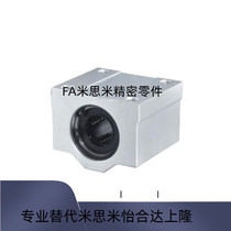 Straight line bearing box unit widening type Tongyi LMW01-d16-d20-d25 LMW01-d16-d20-d25 D30 D10 D12