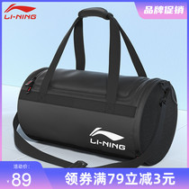 Li Ning swimming bag female dry and wet separation large capacity waterproof sports fitness equipment portable portable storage bag