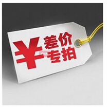 Difference postage special freight link