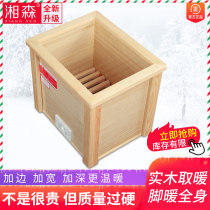 Xiangsen solid wood heater Household deepened oven foot warmer Electric fire bucket single person foot warmer winter fire box