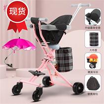 The artifact of the old treasure folding baby trolley surname slip 1 walk 3 baby simple light and light slippery ◆ customized ◆ portable