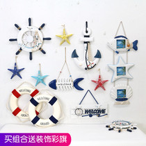 Mediterranean style decorations Steering wheel helmsman pendant Rudder creative wall Living room background wall Wall decoration pendant