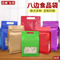 Color aluminum foil bag cat and dog food sealed bag thick bait ziplock bag tea dried fruit eight sides food packaging bag