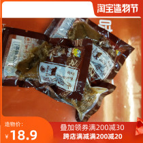 Laiyi flagship recommended beef and bean curd 250g dried bean curd products Vegetarian food Leisure snacks snacks