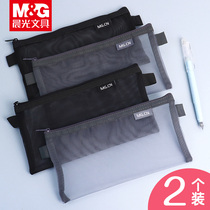 Chenguang net gauze transparent pencil bag high school students stationery bags for men and women ins simple large capacity multifunctional stationery box middle school students junior high school students pencil case Primary School students storage bag stationery learning supplies