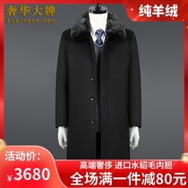 Ordos City 100% Pure Cashmere Coat Male Long Mink Hair Collar Wool Denis Overcome Coat Plus Size