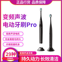 Glory Pro-choice Electric Intelligent Toothbrush Pro Leboo Adult Inductive Charging Sound Wave Shake Huawei Clean Teeth