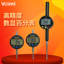 Digital display altimeter sub-altimeter micrometer percentile meter 12 7 25 4 50mm high precision 0 001