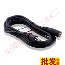Audio extension cable male to female 1 5M audio cable audio cable earphone cable 1 5m audio cable