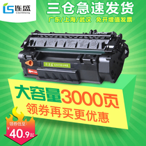 lian sheng application easy to add powder HP53A cartridge Q7553A P2015DN P2014 P2015D 2015 P2011 M2727 M