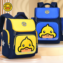 Little yellow duck schoolbag 2021 new children one two three to six Grade Boys Girls boys super light primary school students
