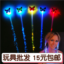Creative children Girl dress up glowing colorful butterfly braid hairclip hot sale stalls night market supply childrens toys