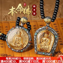 Thangka Buddhas life Buddha pendant sterling silver inlaid natural turquoise Nanhong mens Guanyin necklace womens sweater chain