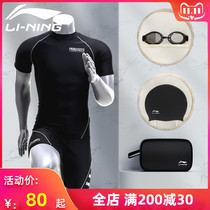 Li Ning swimming trunks mens anti-embarrassing suit mens swimsuit summer five-point pants swimming equipment shirt professional quick-drying flat angle