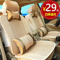 Car seat cushion summer breathable full surround special ice wire seat cover car seat cover four seasons universal seat cushion