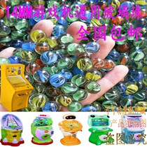 Childrens game machine playing glass ball beads glass beads 14mm small cannon pinball beating egg glass ball game machine
